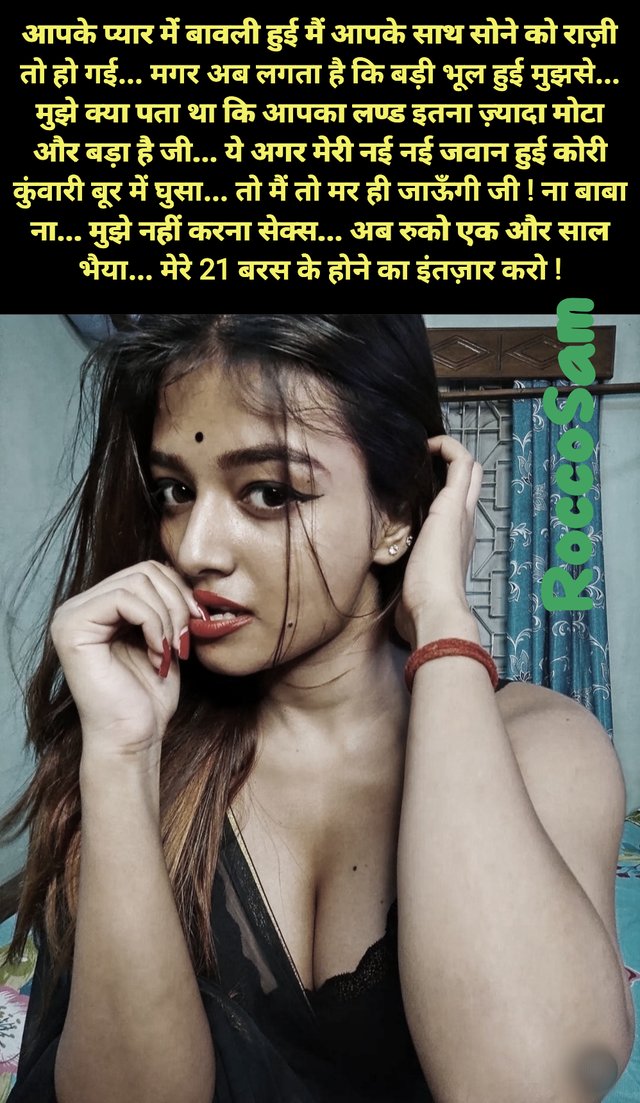INCEST : Family Mein Pyar Romance or Sex