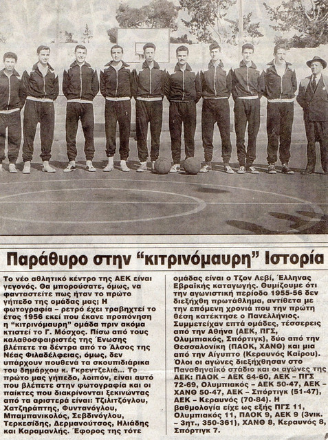 1956.jpg