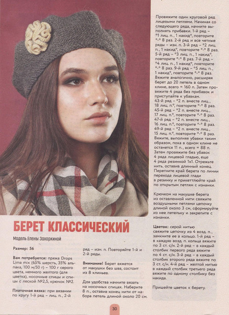 Page-00030