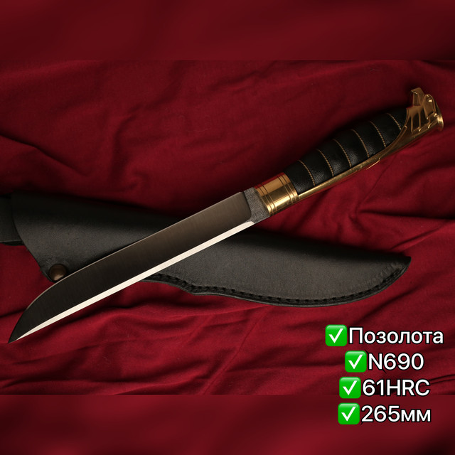 ножи