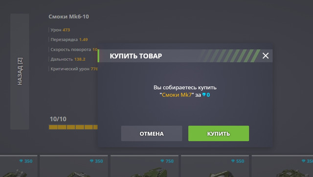 Screenshot-8