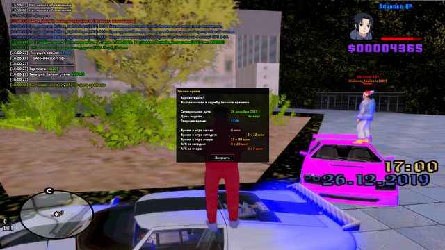 sa-mp-441.png