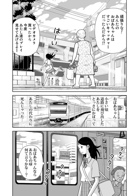 DLRAW-NET-00007