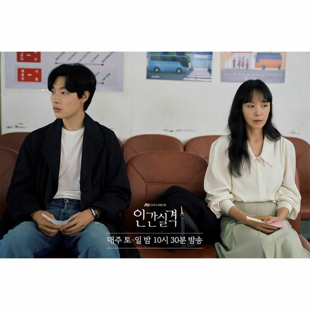 jtbcdrama-CVCabv-FN7-P0