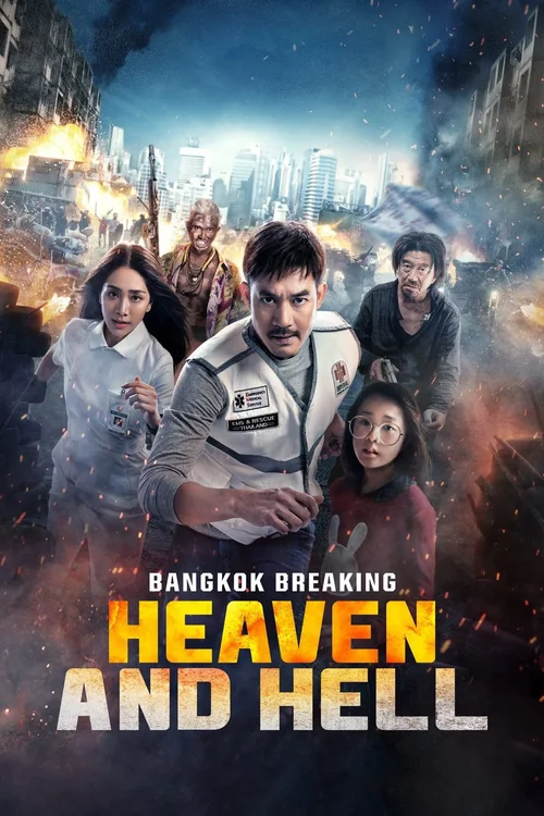 Bangkok Breaking: Między niebem a piekłem / Bangkok Breaking: Heaven and Hell / Bangkok Breaking: Fa Narok Mueang Thewada (2024) PL.720p.WEB-DL.XviD.DD5 1-K83 / Lektor PL