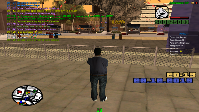 sa-mp-598.png