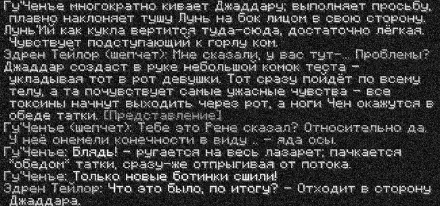 лечение3