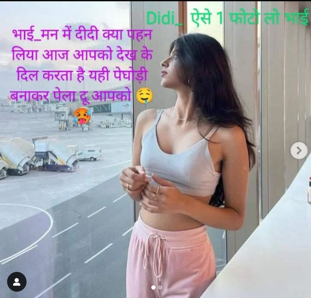 INCEST : Family Mein Pyar Romance or Sex