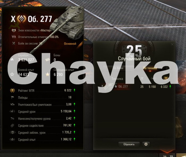 Снимок экрана (1048)
