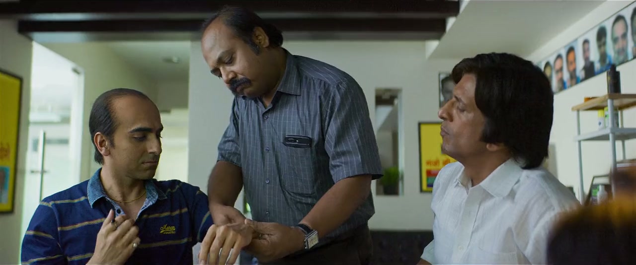 Bala Screenshot