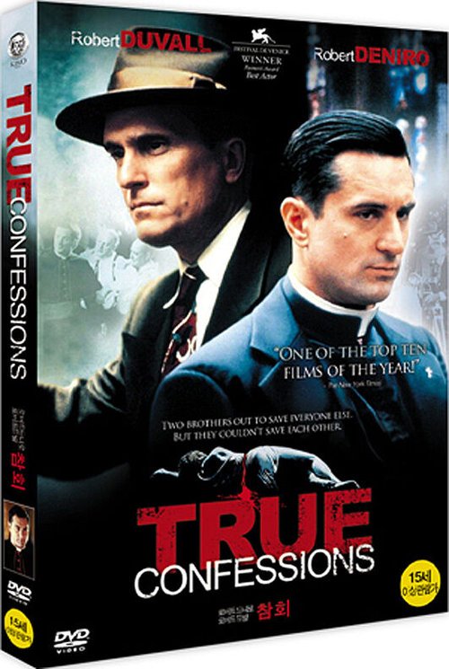 Prawdziwe wyznania / True Confessions (1981) PL.1080p.WEB-DL.x264-wasik / Lektor PL