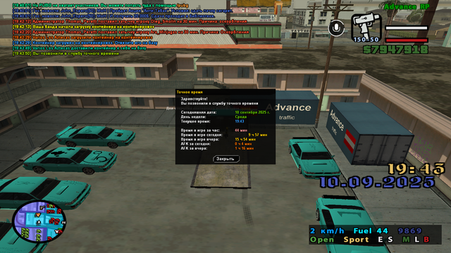 sa-mp-066.png