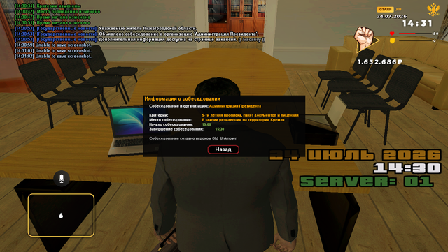 sa mp 126.png