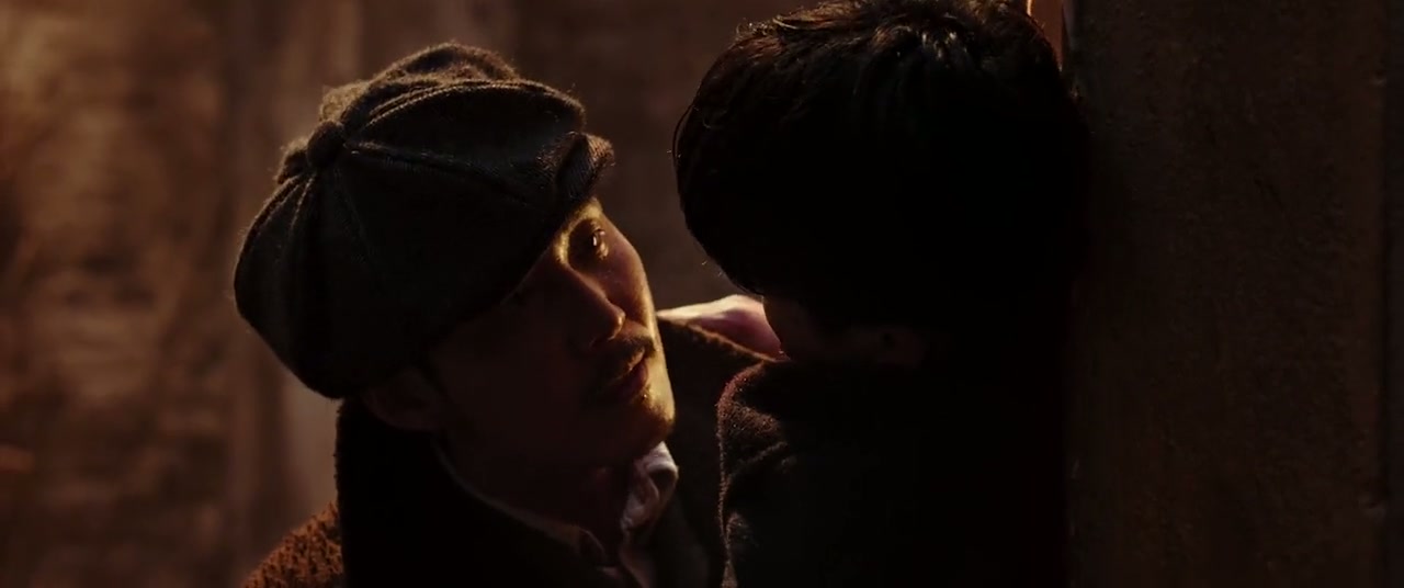 Assassination Screenshot