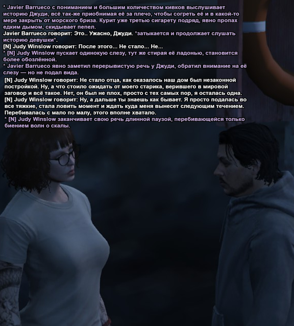 Без имени 33