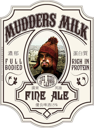 mudders milk