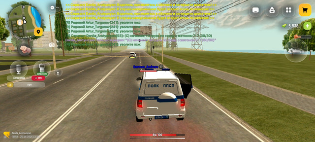 Screenshot 20260525 130511