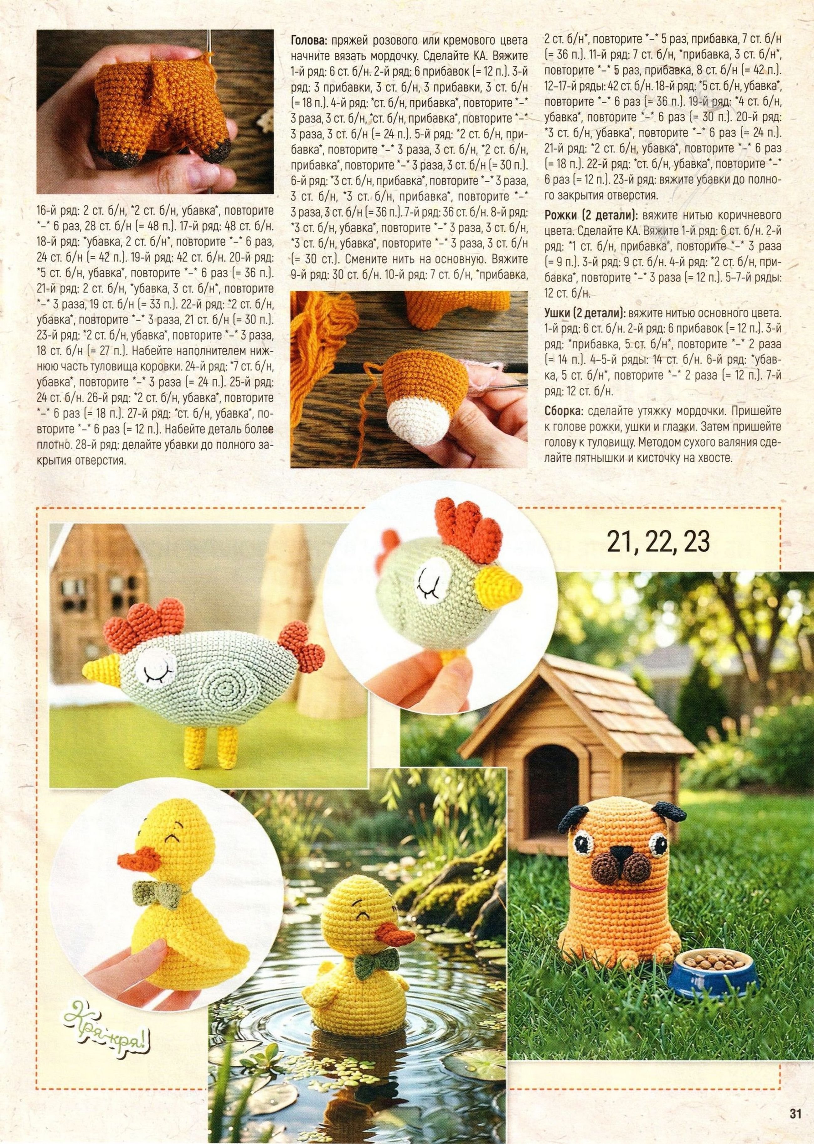 0031