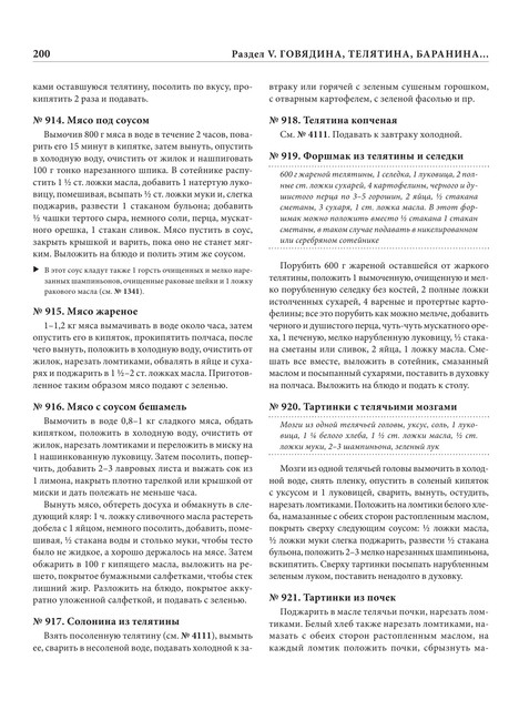 2022-a4-201