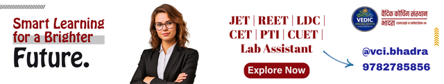 Vedic Coaching Banner 3