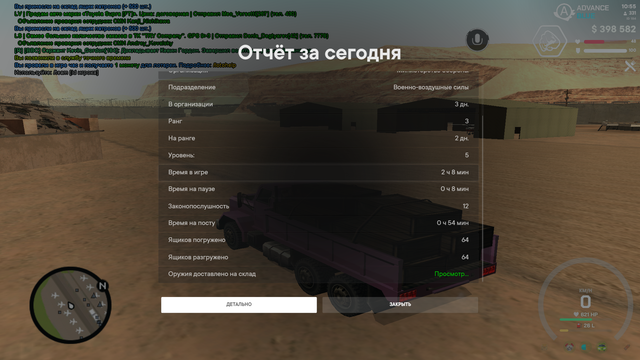 Снимок экрана (6).png