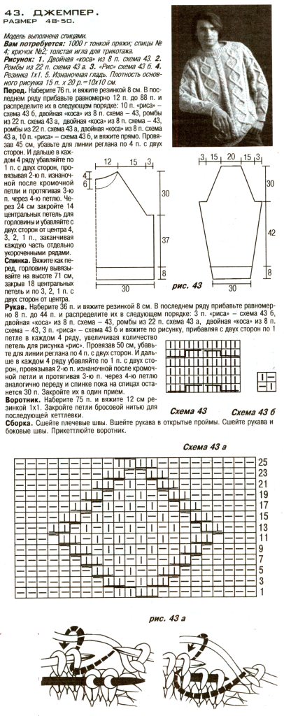 25a