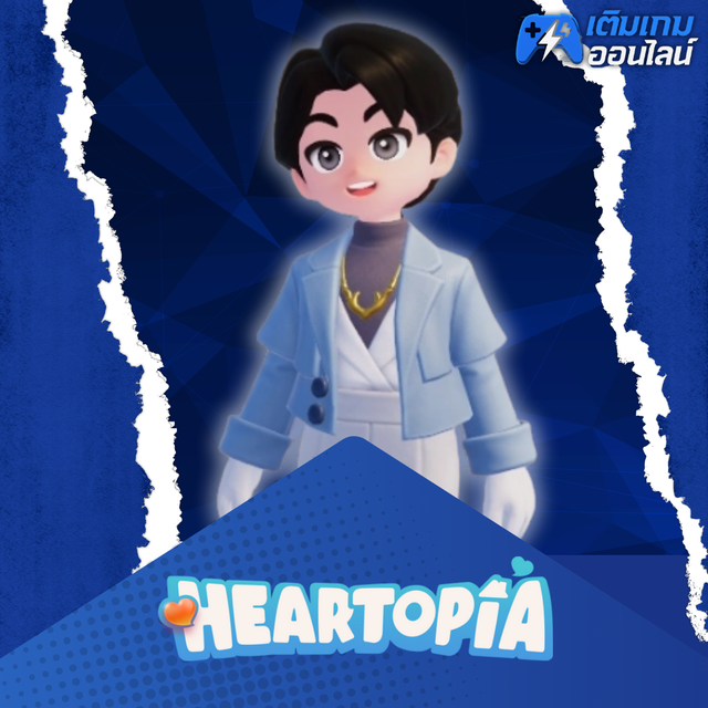 เติม Heartopia ราคาถูก - เติมเกมออนไลน์