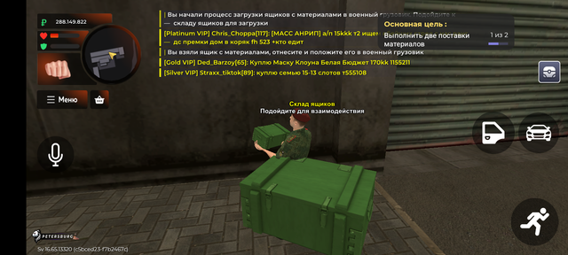 Screenshot 20260323 153917