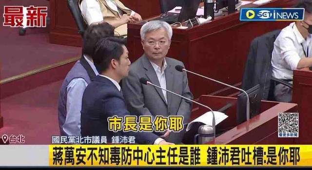 [討論] 蔣萬安反毒文留言區炸鍋！2小時破10萬則 - 政黑 - PTT.BEST 批踢踢爆文 2