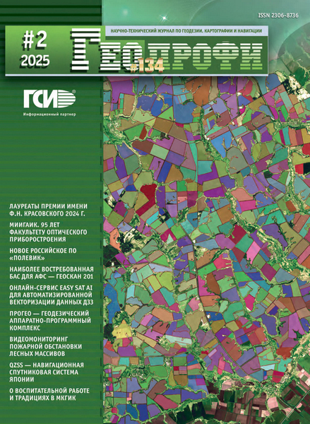 Tech-Journals.ru