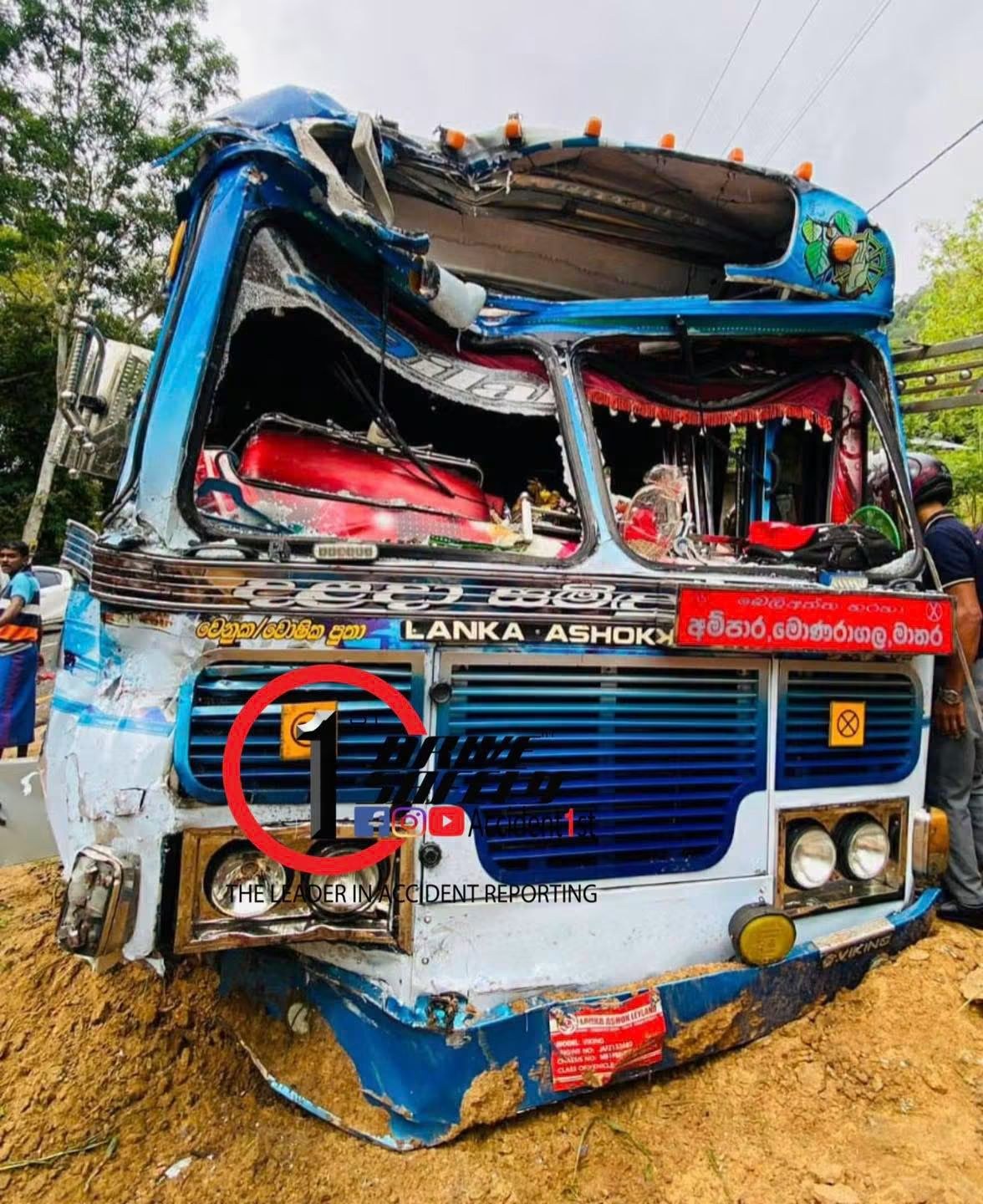 Incident Photo