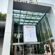 上海新天地5