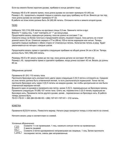Sviter-Moroz-3