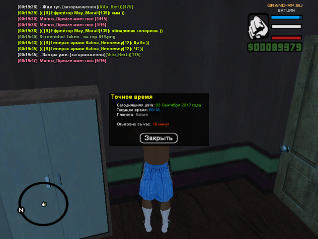 sa mp 020.png