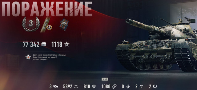 shot 1479