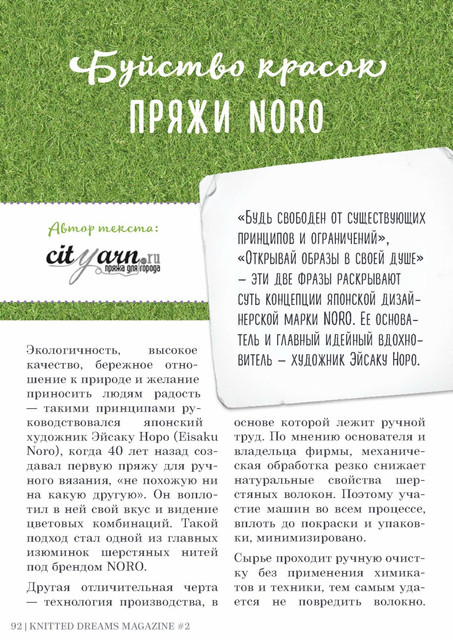 Page-00092