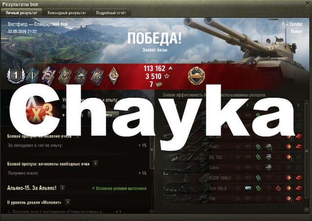 Снимок экрана (1242)