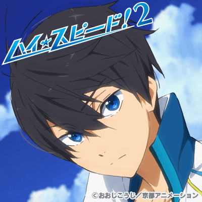 haruka1.png