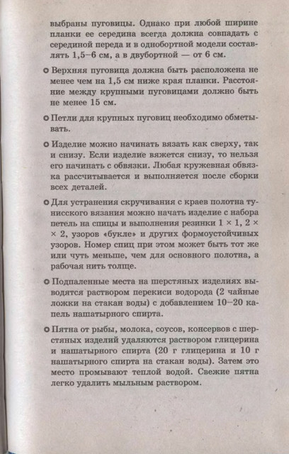 215