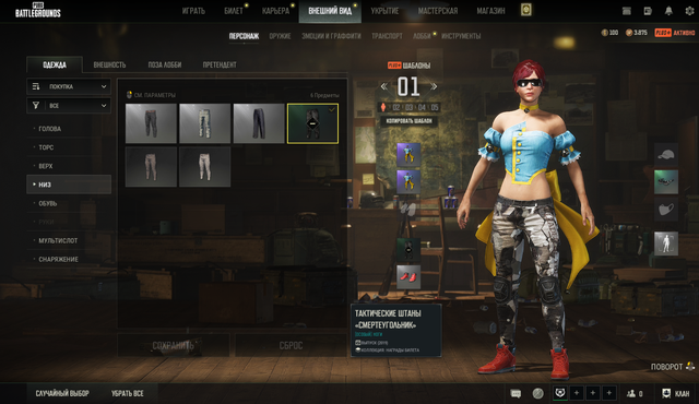 Screenshot-5.png