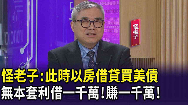 [新聞] 降息夢碎、30年美債衝破5% 債市邁向高殖 - 股票 - PTT.BEST 批踢踢爆文 2