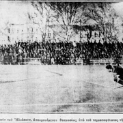 1928 ΑΕΚ-ΜΠΡΑΤΙΣΛΑΒΑ