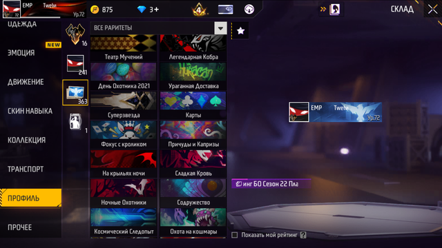 Screenshot (98)