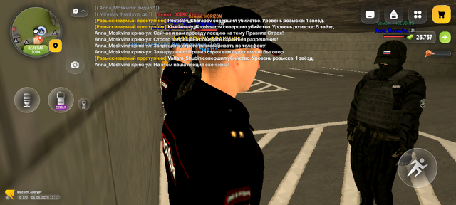 Screenshot 20260604 121717