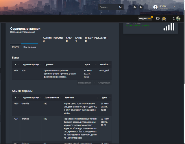 Screenshot-2