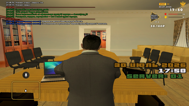 sa mp 130.png