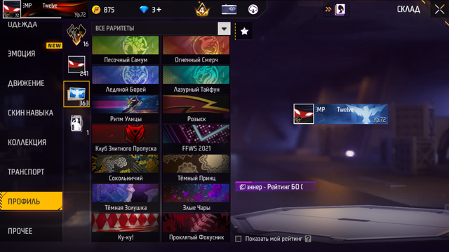 Screenshot (97)