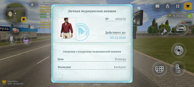 Screenshot 20261004 135625