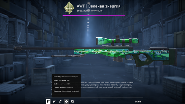Screenshot 11.png