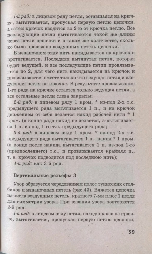 59
